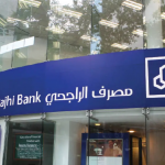 Al Rajhi Bank branch exterior in Malaysia, showcasing Islamic banking services and financial institution branding