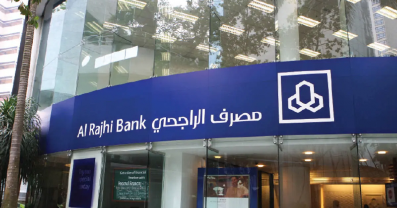 Al Rajhi Bank branch exterior in Malaysia, showcasing Islamic banking services and financial institution branding