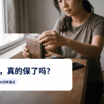 一双手在窗外柔和的光线照耀下打开珠宝盒，并用手机记录每件首饰，iMoney贵重物品保险指南