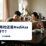 一个马来西亚年轻家庭在吃早餐时审查保险文件夹，父亲怀抱着幼童，iMoney保障优先指南